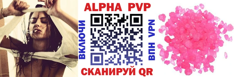 что такое наркотик Туран А ПВП крисы CK