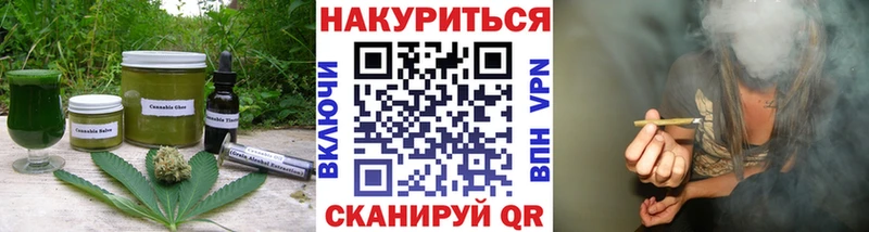 Печенье с ТГК марихуана  где купить наркоту  Туран 