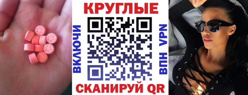 Экстази 300 mg  Туран 