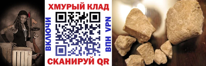 ГЕРОИН Heroin  Туран 
