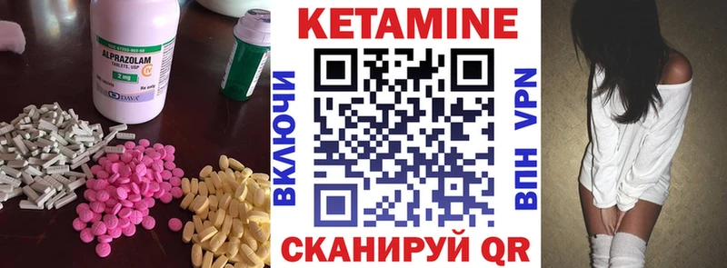 КЕТАМИН VHQ  маркетплейс наркотические препараты  Туран  мега  