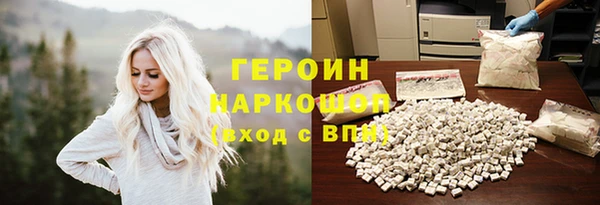 мефедрон VHQ Орск