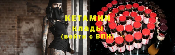 молекула духа Лиски