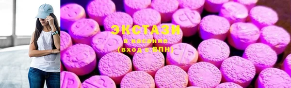 молекула духа Лиски