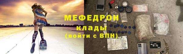 спайс Липки