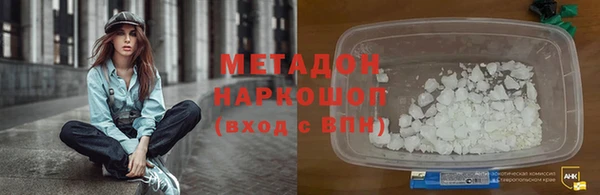 молекула духа Лиски