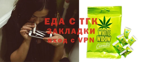 мефедрон мука Лихославль