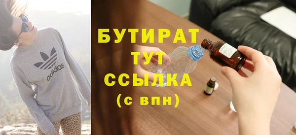 спайс Липки