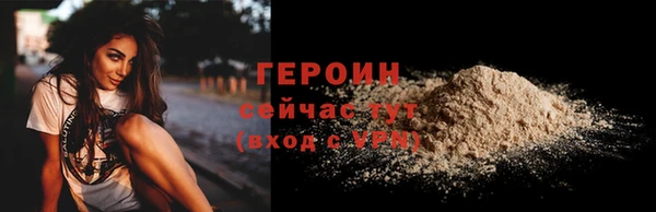 молекула духа Лиски
