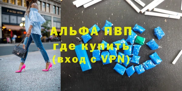 молекула духа Лиски