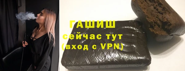 мефедрон мука Лихославль