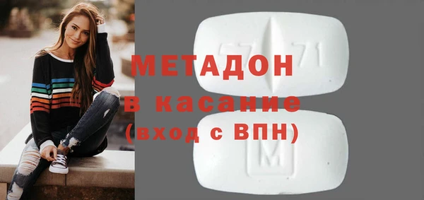 спайс Липки