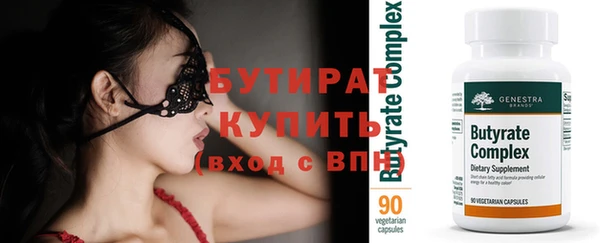мефедрон мука Лихославль