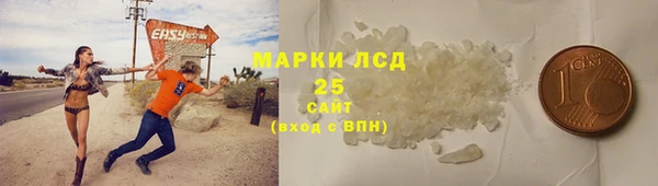 молекула духа Лиски