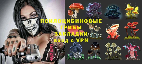 гашиш Братск
