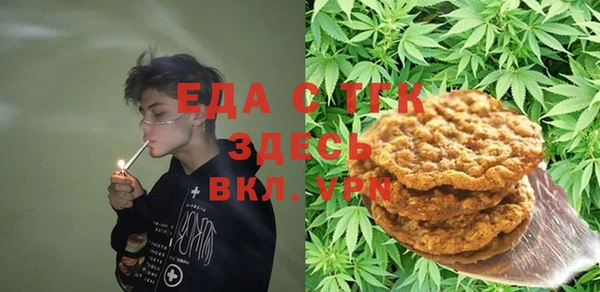 молекула духа Лиски