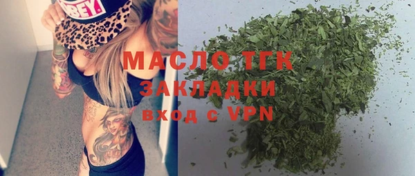 спайс Липки