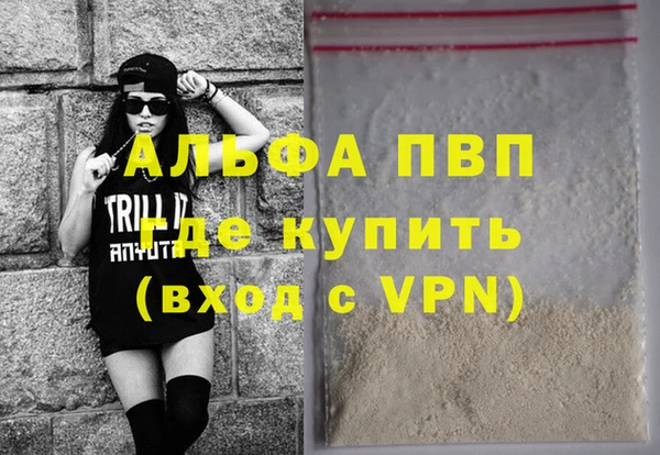 молекула духа Лиски