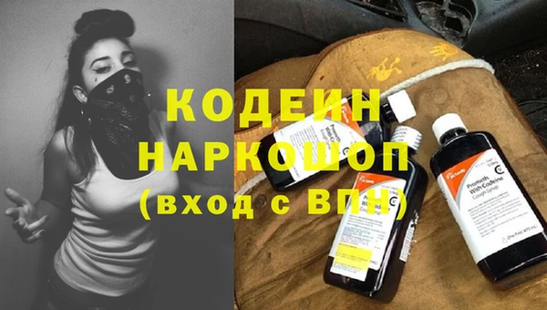 спайс Липки