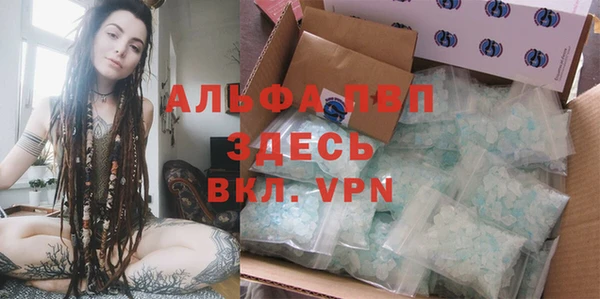 мефедрон VHQ Орск