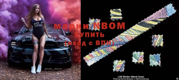 мефедрон VHQ Орск