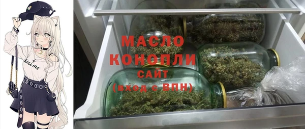 молекула духа Лиски