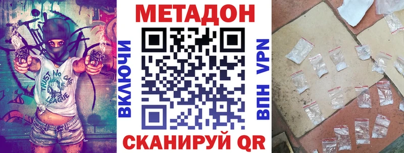 Метадон methadone  MEGA зеркало  Туран  наркотики 