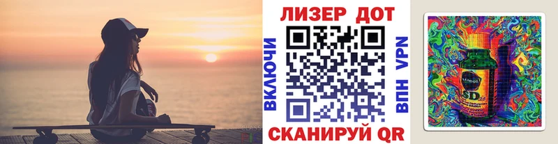 Марки N-bome 1500мкг  где продают наркотики  Туран 