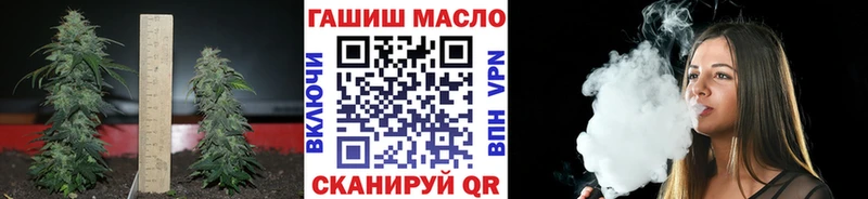 Дистиллят ТГК гашишное масло Туран