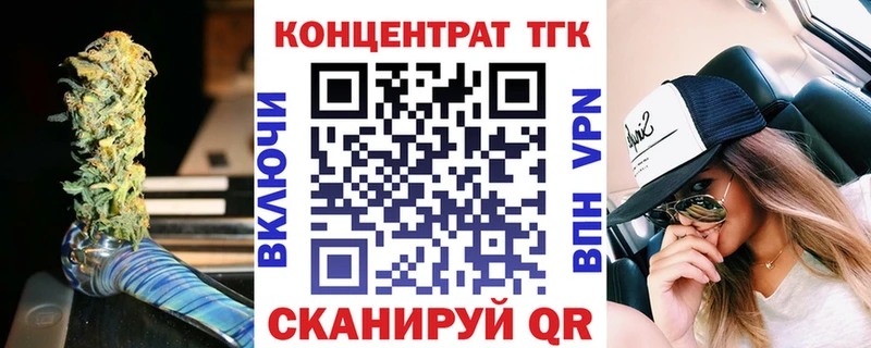 ТГК концентрат  цены наркотик  Туран 